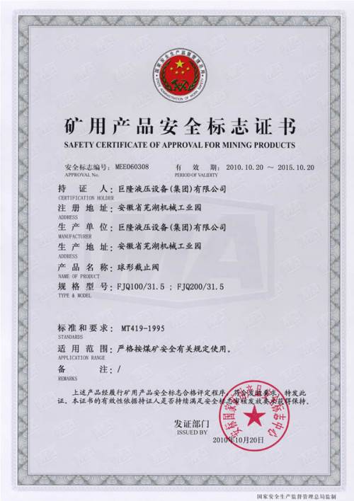 νֹyFJQ100-31.5 FJQ200-3