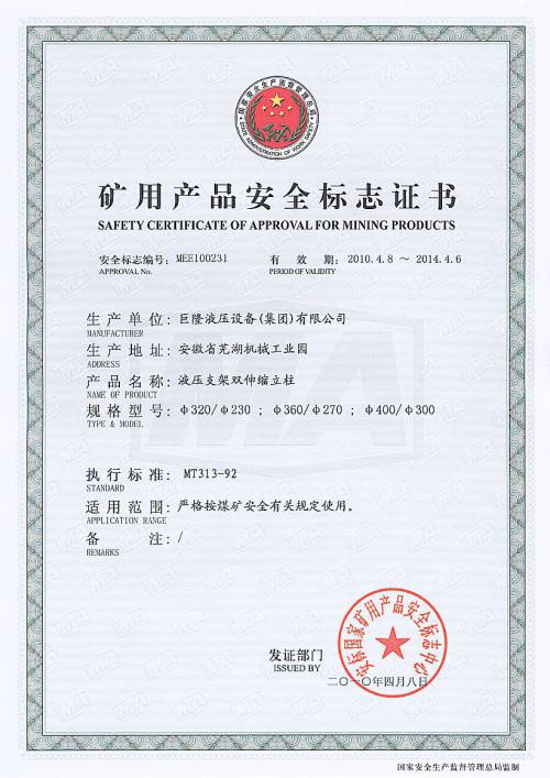 ps320-230360-270400-300