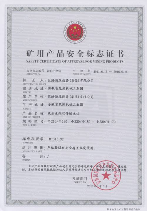 210-160 230-170 230-180ps