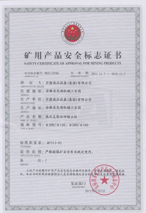 ps200-140200-160