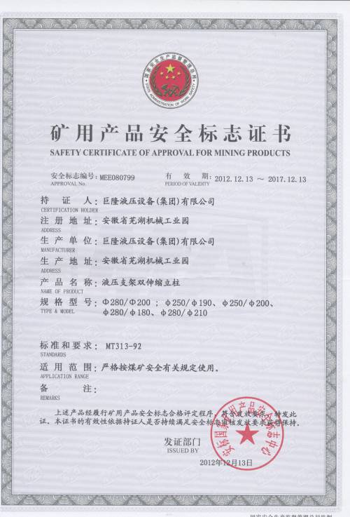 ps280-200280-210280-180250-200250-190